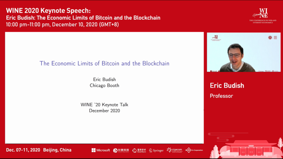 【WINE 2020】Eric Budish教授谈比特币和区块链的经济局限性