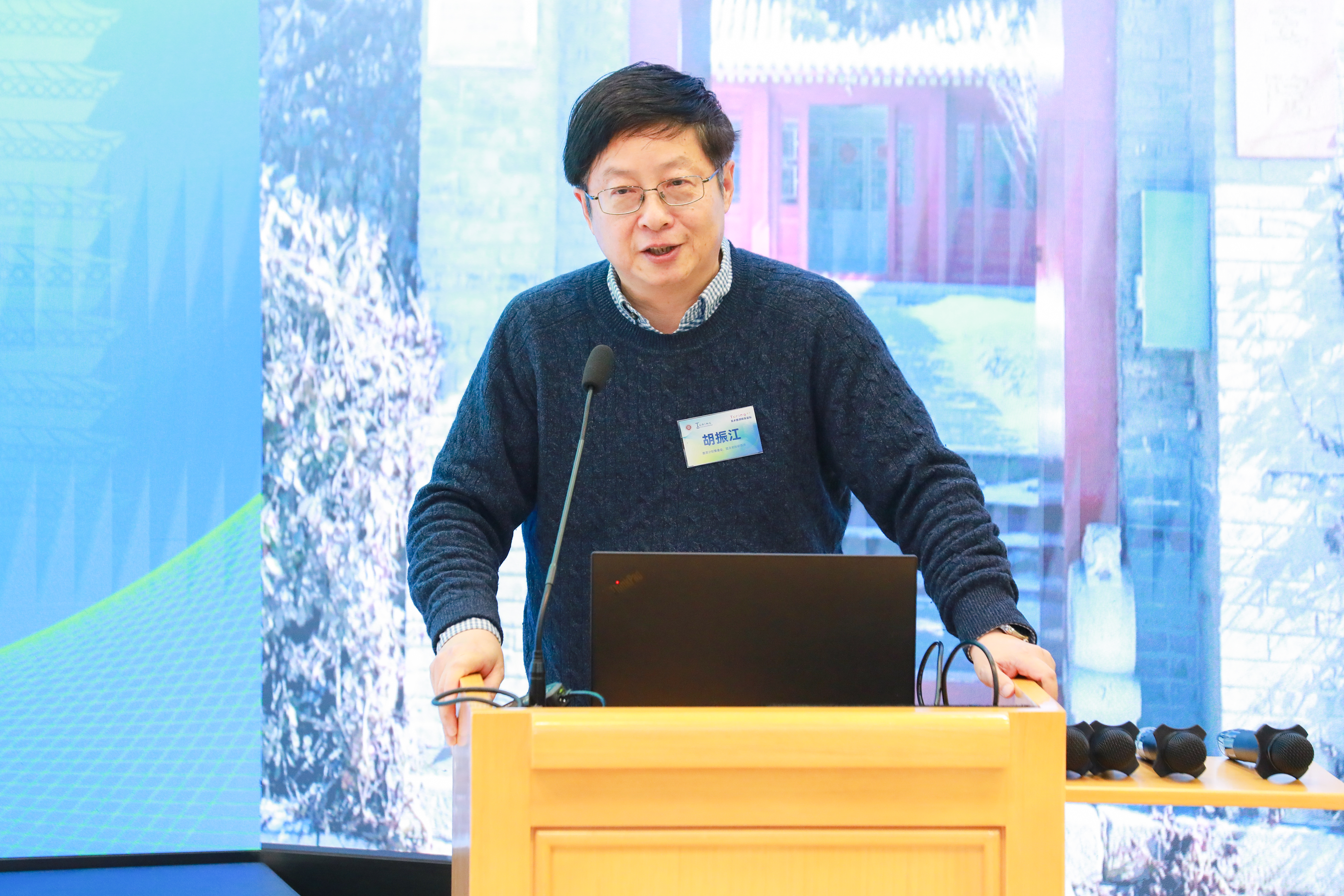 2-胡振江致辞.jpg